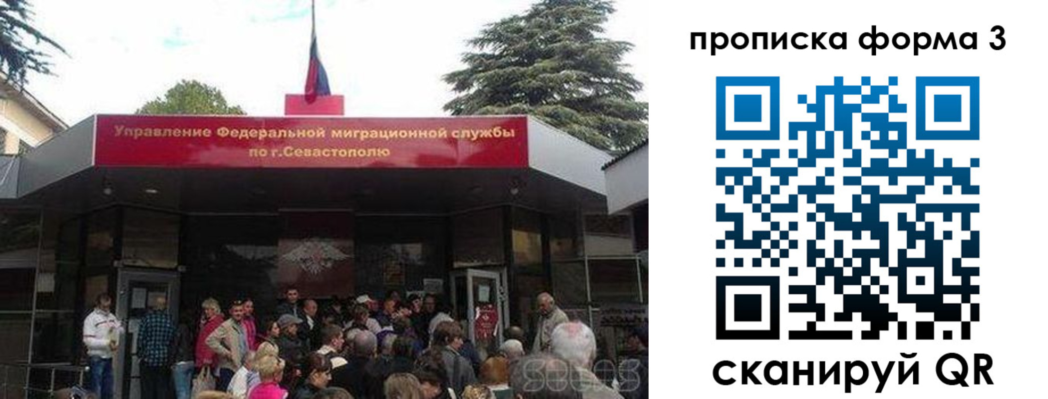 прописка ребенка в Новоуральске