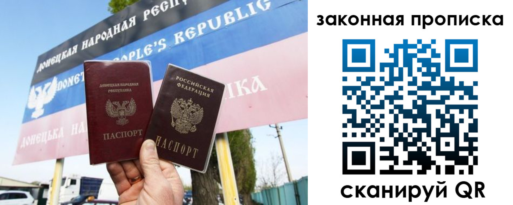 временная регистрация в Новоуральске
