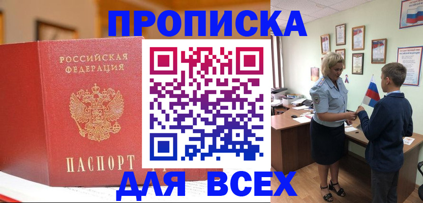 регистрация для дет. сада в Новоуральске