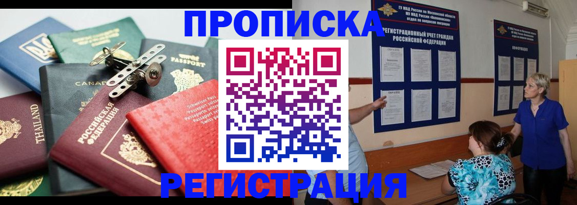 найти адрес прописки в Новоуральске